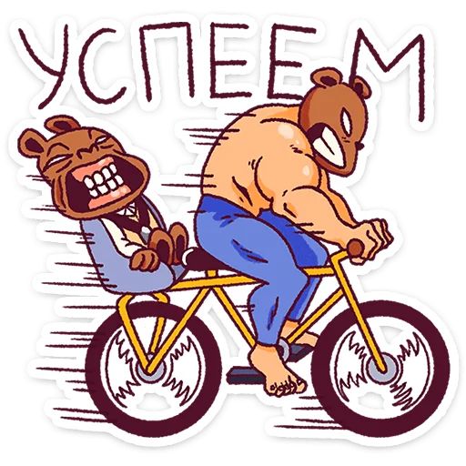 Стикер «Папа-медведь-7»