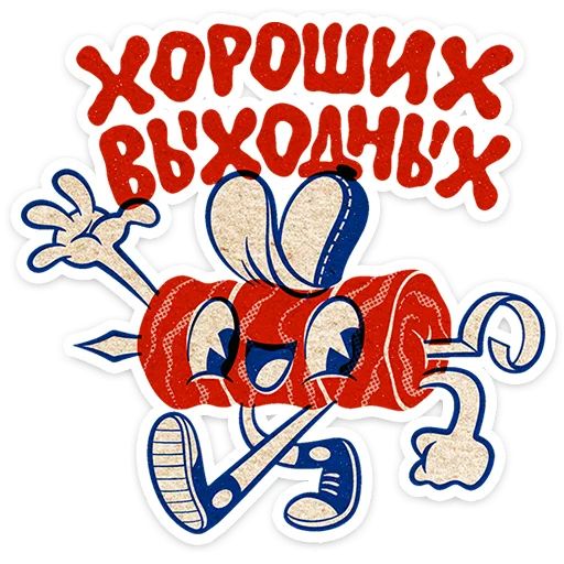 Стикер «Шашлычок Виталя-1»