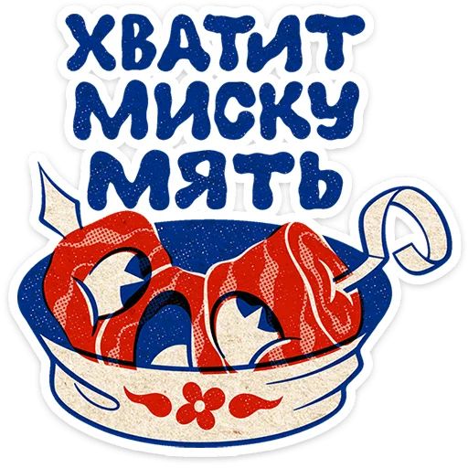 Стикер «Шашлычок Виталя-10»