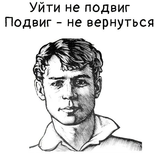 Стикер «Мысли Есенина-10»