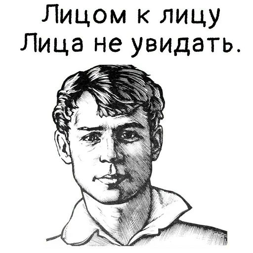 Стикер «Мысли Есенина-4»