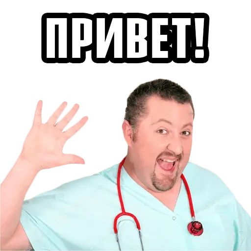Стикер «Врачи-10»