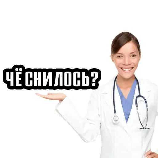 Стикер «Врачи-3»