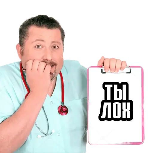 Стикер «Врачи-5»