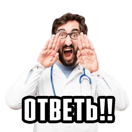 Стикер «Врачи-6»