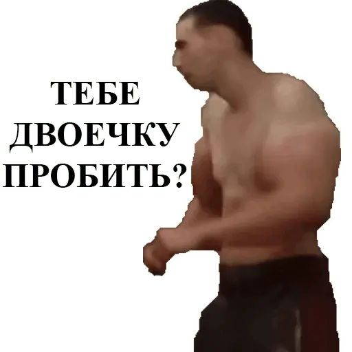 Стикер «Руки-базуки-11»
