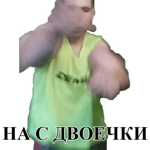 Стикер «Руки-базуки-6»