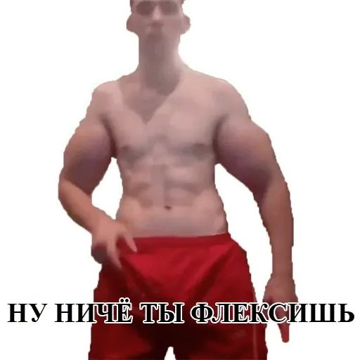 Стикер «Руки-базуки-7»