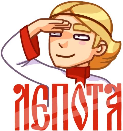 Стикер «Масленица-7»
