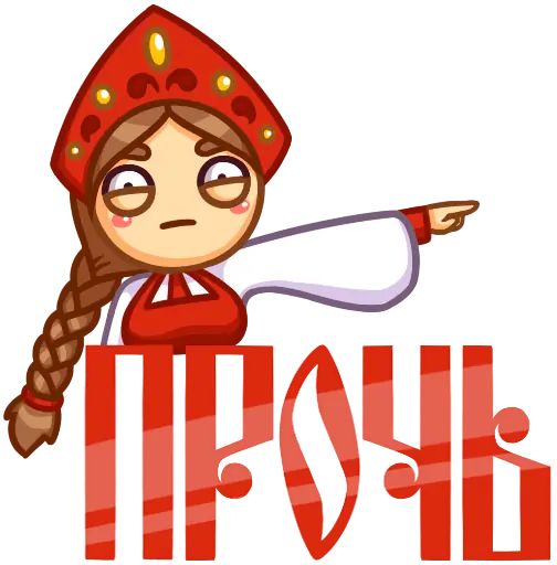 Стикер «Масленица-9»