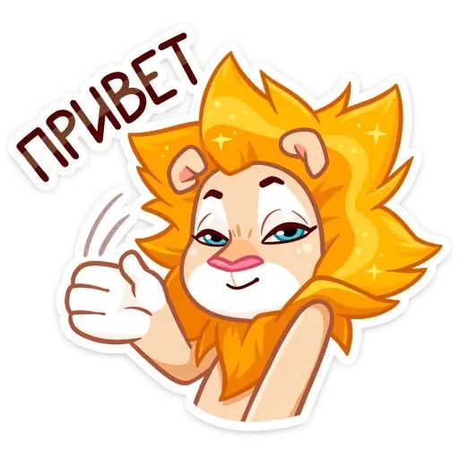 Набор стикеров для Telegram «Лёва»