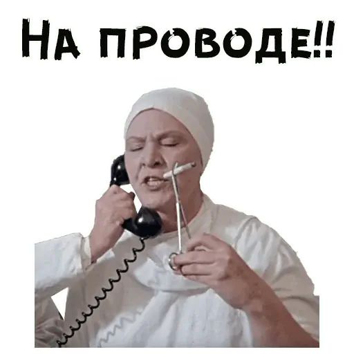Смехуюшки