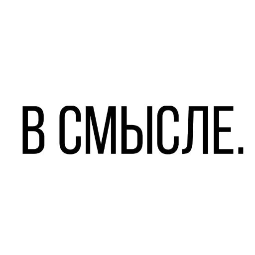Стикер «Храни вас Господь-6»
