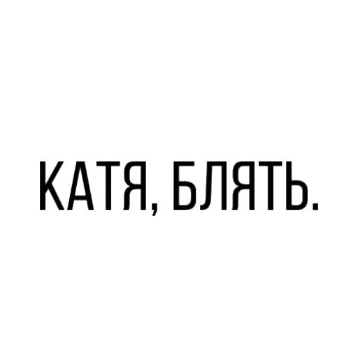 Стикер «Храни вас Господь-8»