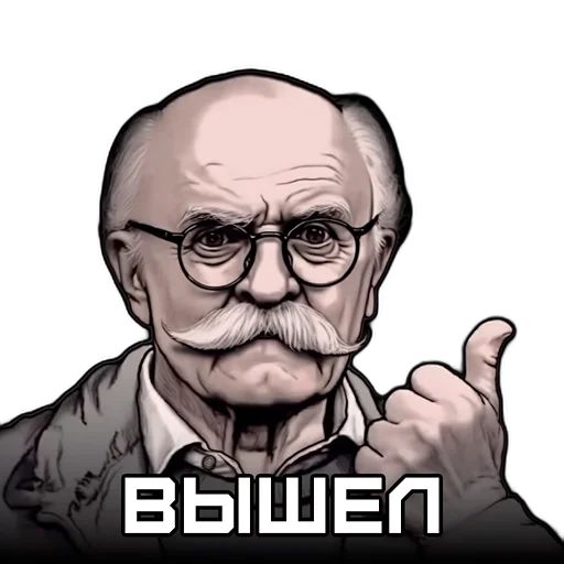 Стикер «Нейронка Каждый День-1»