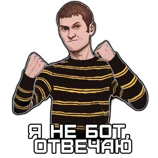 Стикер «Нейронка Каждый День-12»