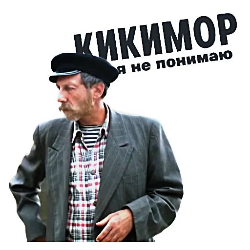 Стикер «Любовь и голуби-1»