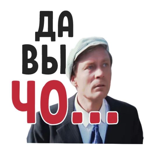 Стикер «Любовь и голуби-10»