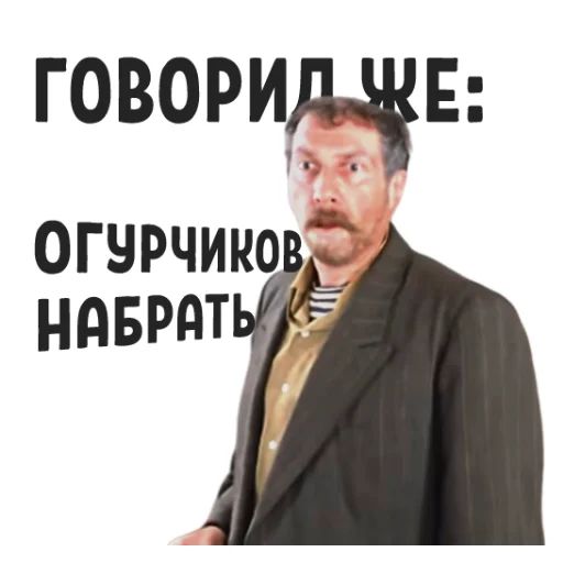 Стикер «Любовь и голуби-12»