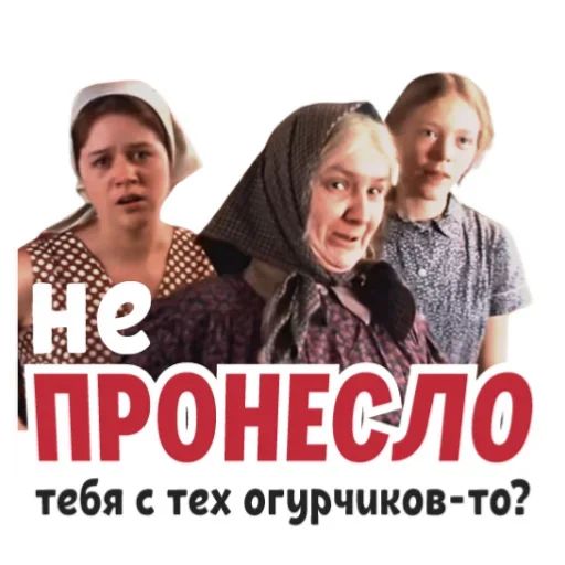 Стикер «Любовь и голуби-2»