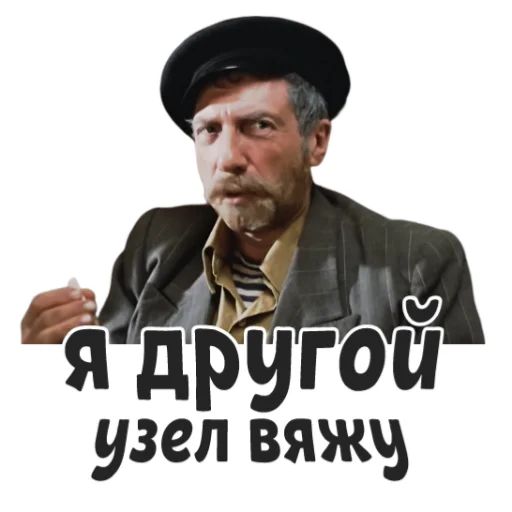 Стикер «Любовь и голуби-3»