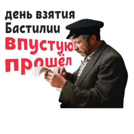 Стикер «Любовь и голуби-4»
