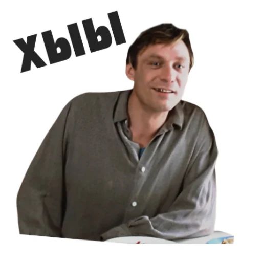 Стикер «Любовь и голуби-5»