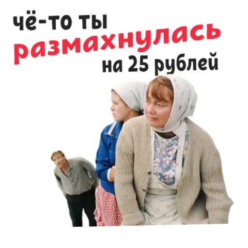 Стикер «Любовь и голуби-6»