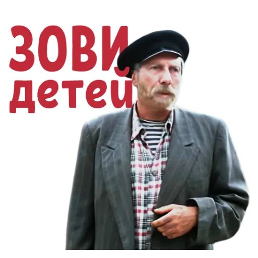 Стикер «Любовь и голуби-8»