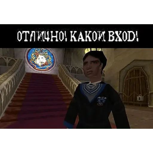 Стикер «Гарри Поттер-1»