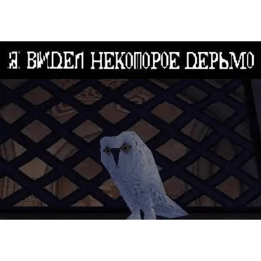 Стикер «Гарри Поттер-2»