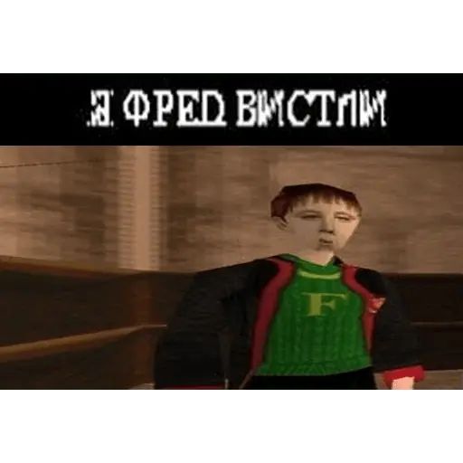 Стикер «Гарри Поттер-4»