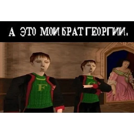 Стикер «Гарри Поттер-5»