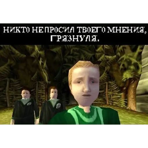 Стикер «Гарри Поттер-7»