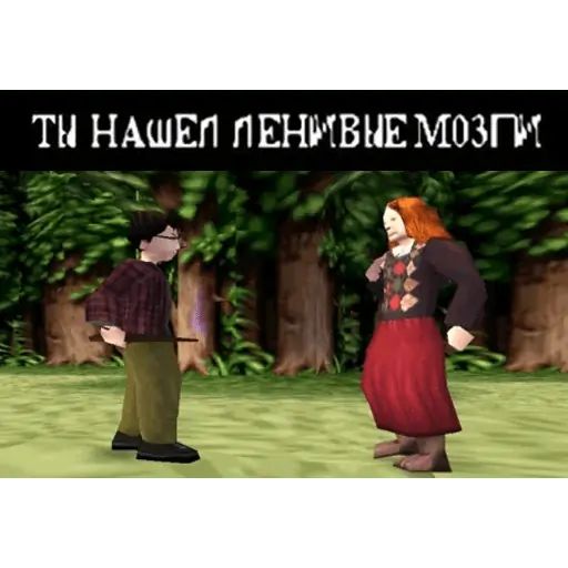 Стикер «Гарри Поттер-8»