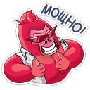 Набор стикеров «Звёздный состав»