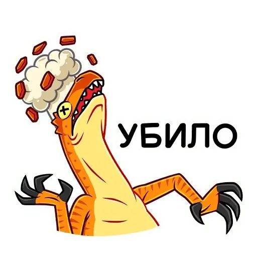 Стикер «Рик и Рок-2»