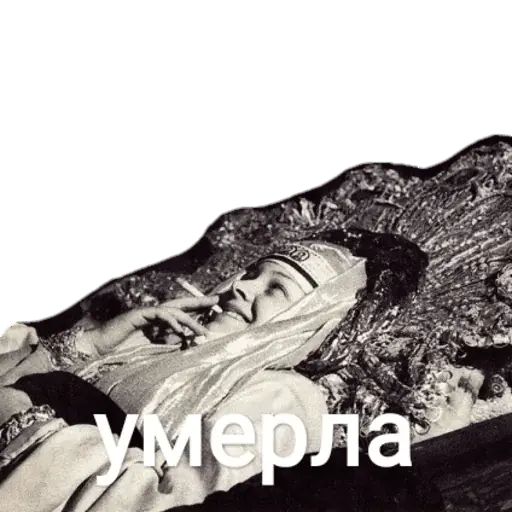 Стикер «Федор Басманов-12»