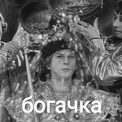 Стикер «Федор Басманов-8»