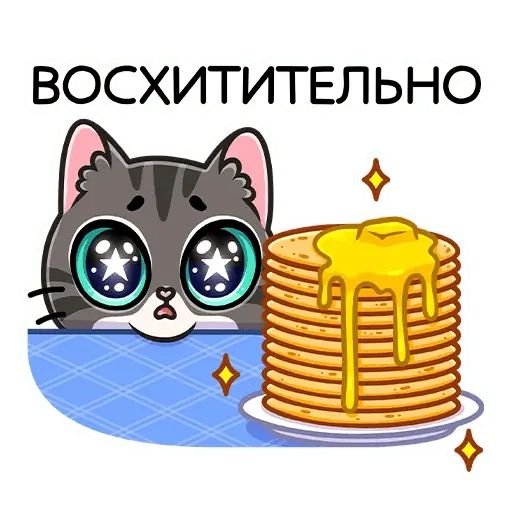 Стикер «Муркс-9»