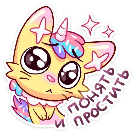 Стикер «Уютненький Кэнди Кэт-10»