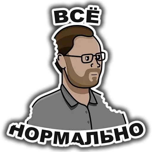 Стикер «Kuplinov ► Play-12»