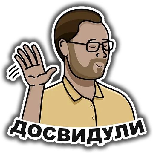 Стикер «Kuplinov ► Play-2»