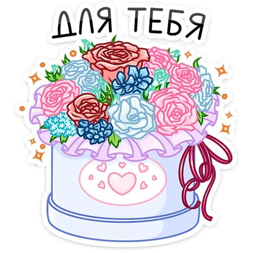 Стикер «Вместо слов-10»