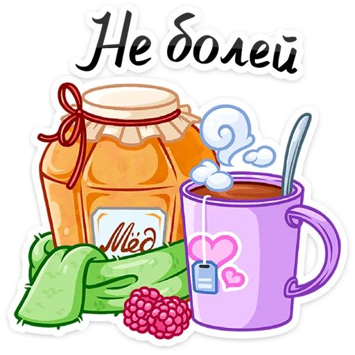 Стикер «Вместо слов-12»