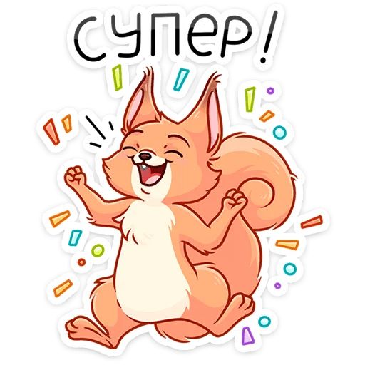 Стикер «Вместо слов-2»