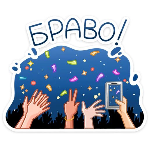 Стикер «Вместо слов-3»
