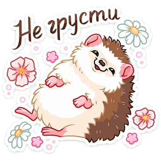 Стикер «Вместо слов-5»