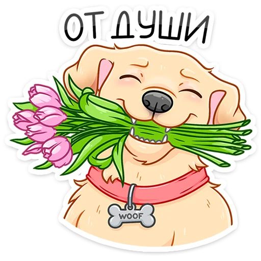 Стикер «Вместо слов-7»
