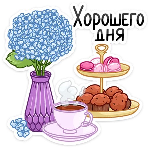 Стикер «Вместо слов-9»
